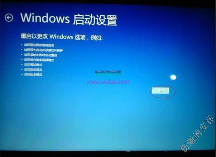 Windows 进入安全模式的方法